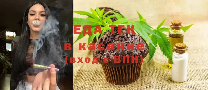 купить   Пошехонье  omg маркетплейс  Cannafood конопля 