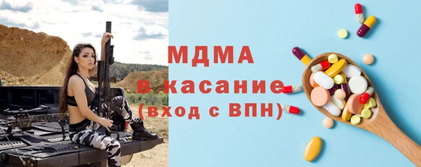 мдпв Верхний Тагил